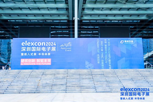 炬芯科技榮膺2024年度領軍企業獎，無線音頻市場品牌優勢再攀新高